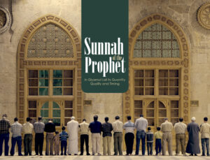 Sunnah of the Prophet in Qiyamul Lail 1